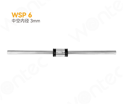 WSP 6 - Straight barrel type